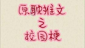 预制菜年夜饭悄然走红,能抓住年轻人的胃吗?